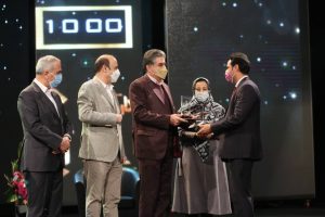 همایش روز حسابداری