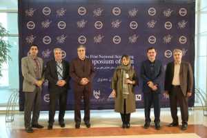 همایش روز حسابداری